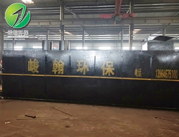 地埋式开云线上平台-开云（中国）
